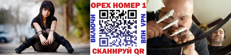 Купить наркотик Курганинск Марихуана  КОКАИН  A-PVP  Меф мяу мяу  ГЕРОИН  ГАШИШ 