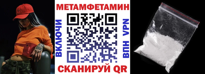 mega зеркало  Курганинск  АМФ VHQ 