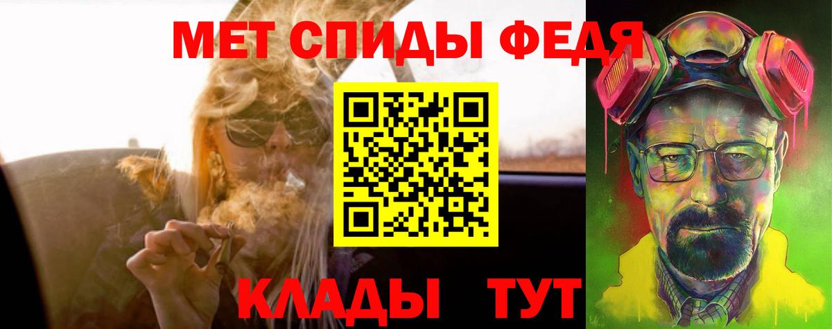 Амфетамин VHQ Курганинск