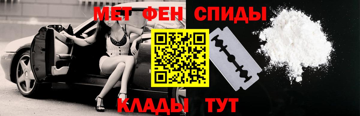 АМФ Premium  АМФ  Курганинск  Вход с VPN 