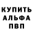 Канабис AK-47 Phil LaGala