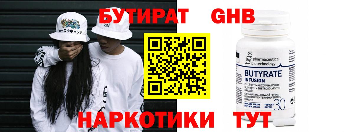 Сколько стоит  ГАШ  ГАШ  Альфа ПВП СК кристаллы  Марихуана  МЕФ кристаллы  Курганинск  Каннабис  NBOMe  Вход с VPN  Экстази 