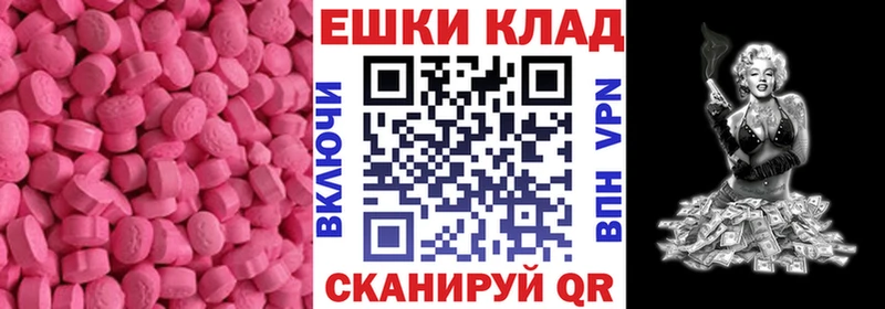 Ecstasy бентли  кракен ONION  Курганинск 