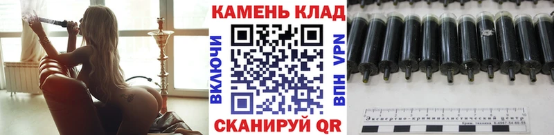 блэк спрут ТОР Курганинск Гашиш Ice-O-Lator
