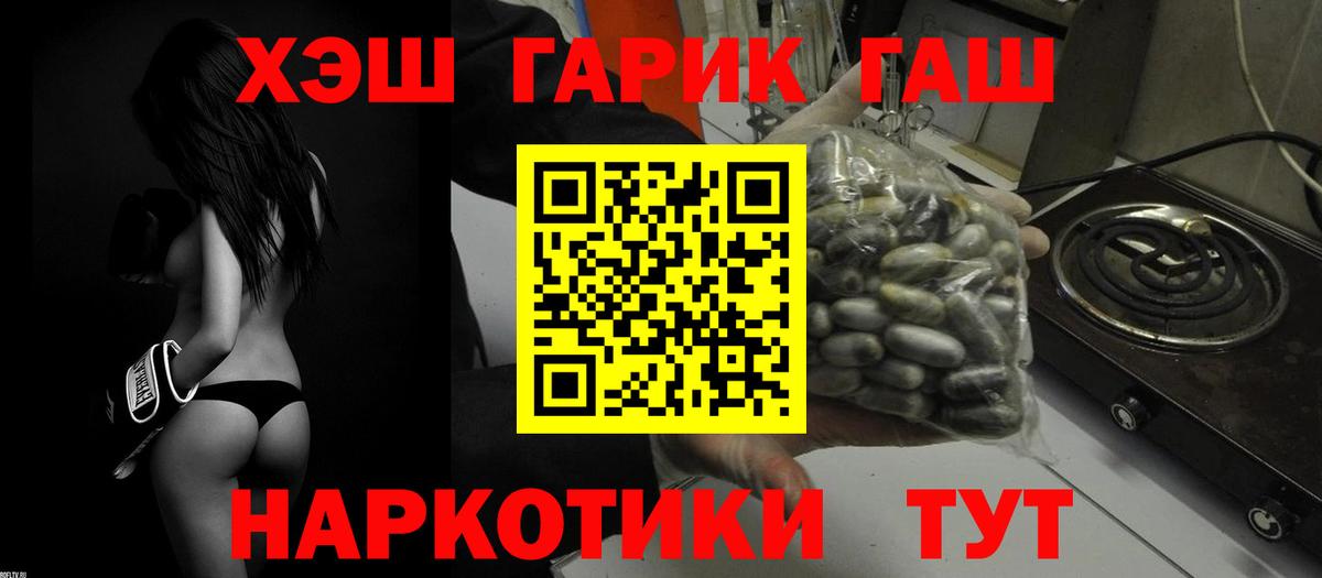 Гашиш Ice-O-Lator Курганинск