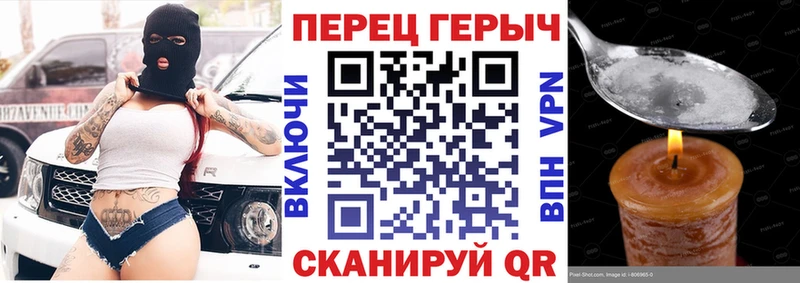 Героин герыч купить наркоту мориарти Telegram Курганинск