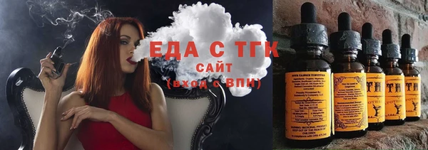 соль курить ск Ростов