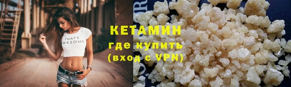 ALPHA PVP Алексеевка