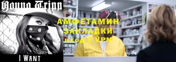ALPHA PVP Алексеевка