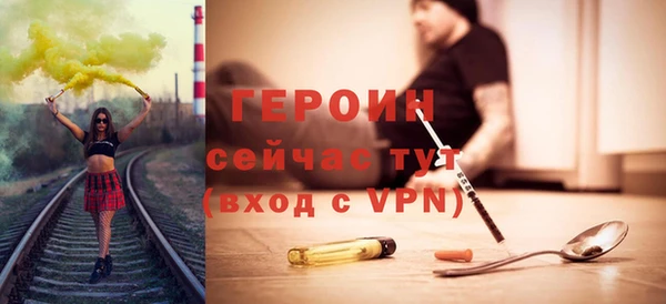 соль курить ск Ростов