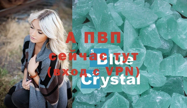 ALPHA PVP Алексеевка