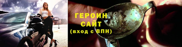 бошки Алексин