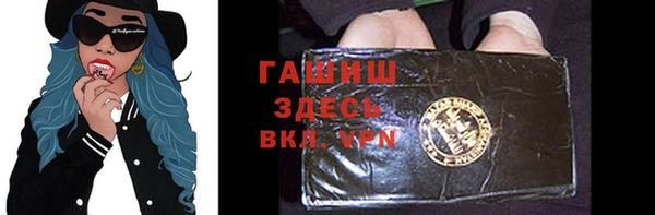 ALPHA PVP Алексеевка