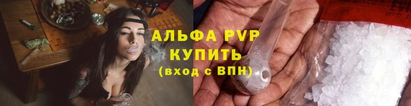 трава Рославль