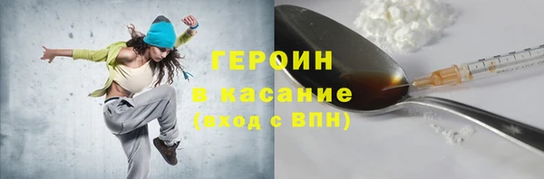 бошки Алексин
