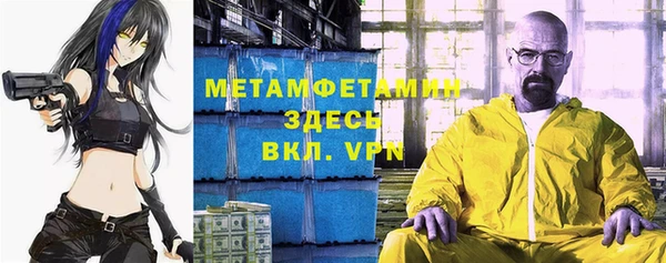 каннабис Гусев