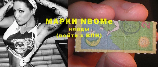 мяу мяу кристалл Гусиноозёрск