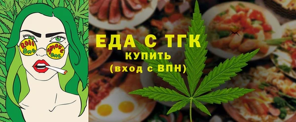 скорость mdpv Россошь