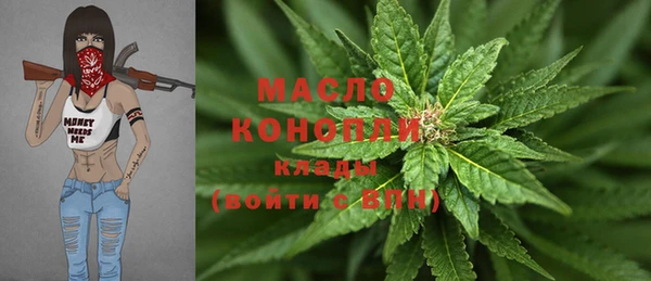 трава Рославль