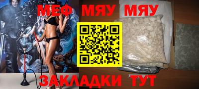 MDMA Premium VHQ Новокубанск
