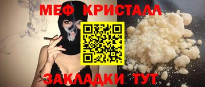 MDMA Premium VHQ Новокубанск