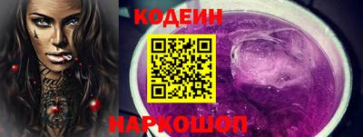 прущий лед Новодвинск