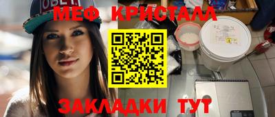 MDMA Premium VHQ Новокубанск