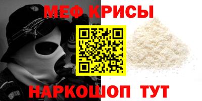 MDMA Premium VHQ Новокубанск