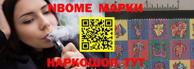 индика Новозыбков