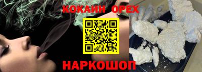 MDMA Premium VHQ Новокубанск