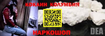 индика Новозыбков