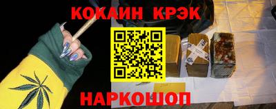 прущий лед Новодвинск