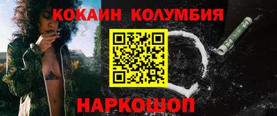 MDMA Premium VHQ Новокубанск
