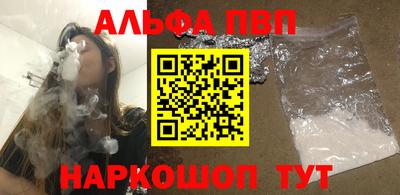 индика Новозыбков