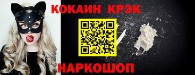 MDMA Premium VHQ Новокубанск