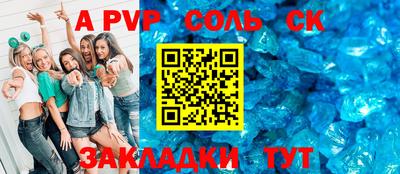 прущий лед Новодвинск
