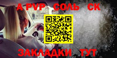 MDMA Premium VHQ Новокубанск