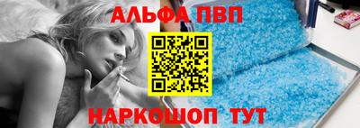 индика Новозыбков