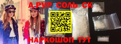 прущий лед Новодвинск