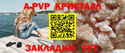 прущий лед Новодвинск