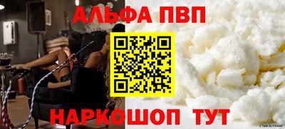 прущий лед Новодвинск