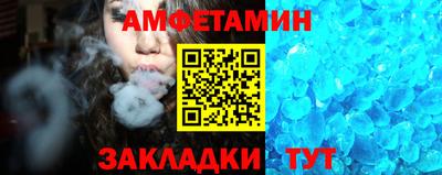 индика Новозыбков