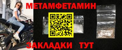 индика Новозыбков