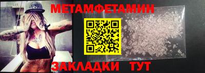 прущий лед Новодвинск