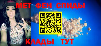 индика Новозыбков