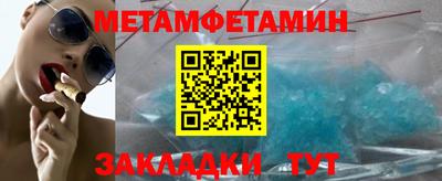 индика Новозыбков