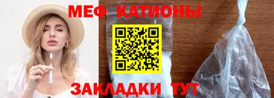 MDMA Premium VHQ Новокубанск