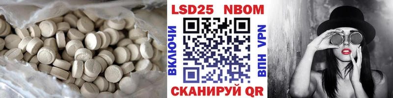 Лсд 25 экстази кислота  Курганинск 