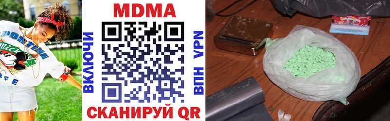 где купить наркоту  Курганинск  MDMA Molly 