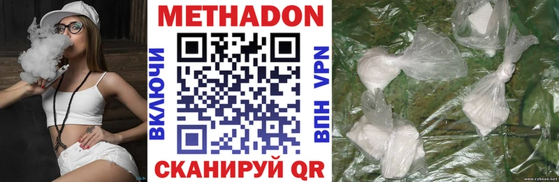 мега маркетплейс  Курганинск  МЕТАДОН кристалл 